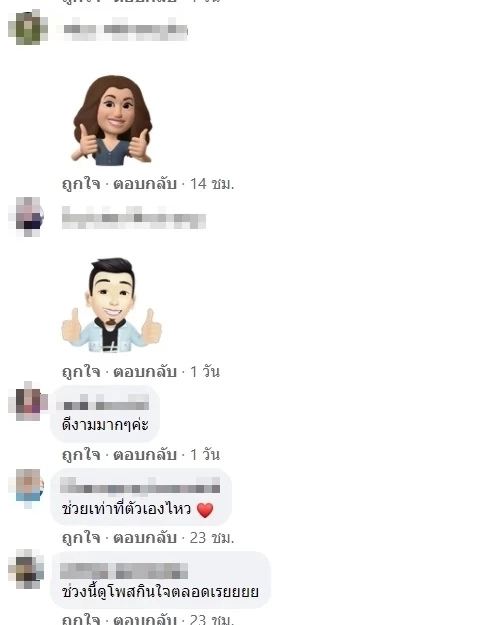 ต๊อด ปิติ โพสต์ตัดพ้อเรื่องจริงที่ซ่อนความเจ็บปวด ชาวเน็ตแห่เมนต์สนั่น