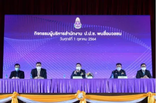 ด่วน! “อนุรักษ์” หยุดปฏิบัติหน้าที่ ส.ส. ศาลฎีการับคำร้องคดีเรียกเงิน 5 ล้าน