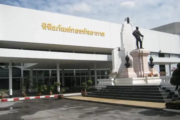 พิพิธภัณฑ์กองทัพอากาศและการบินแห่งชาติ กรุงเทพมหานคร