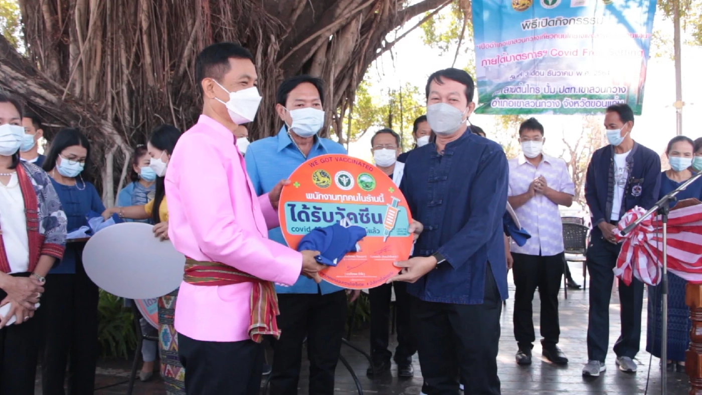 เปิดอำเภอเขาสวนกวาง เที่ยวถนนไก่ย่างและสวนสัตว์ขอนแก่น