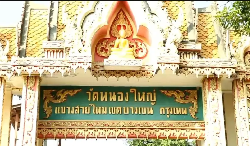 โวยโจรเมืองกรุงแสบย่องขโมยปลาวัดที่อยู่ริมคลองได้ปลาไปขายวันละเป็นตัน