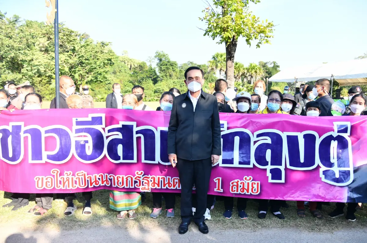 “เอ๋ ปารีณา” ซัด “ตำรวจอุดรห่วย” ปล่อยคนป่วน “นายกฯ”