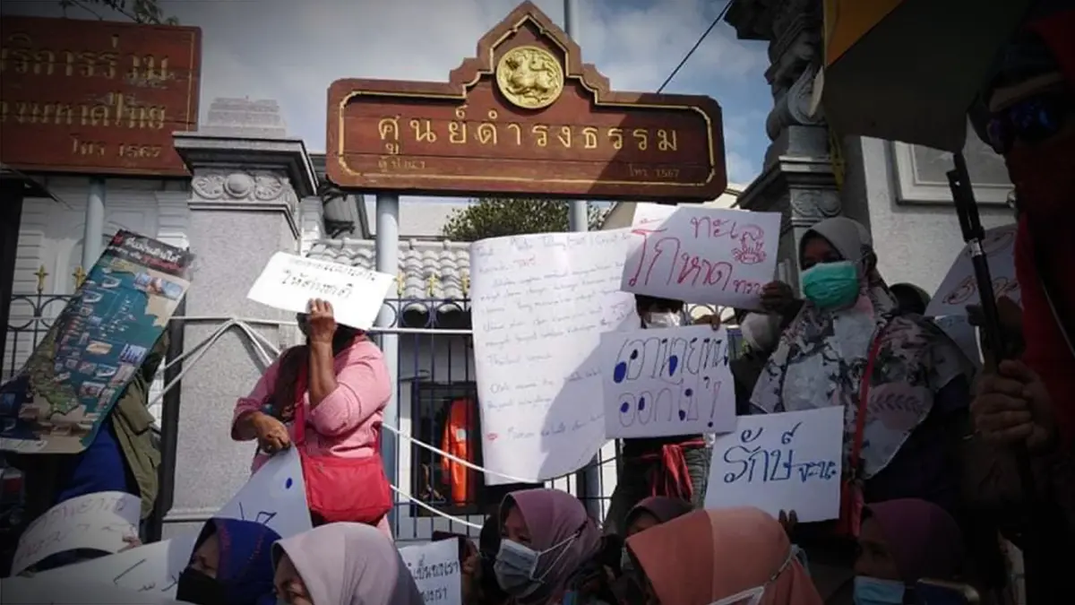เครือข่ายจะนะรักษ์ถิ่น บุกมหาดไทย จี้ "นิพนธ์" ลาออก