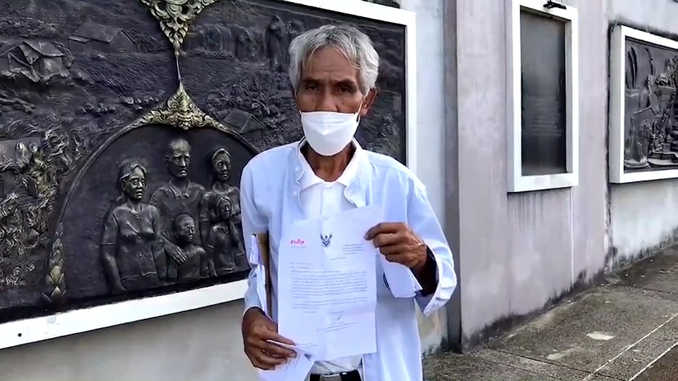 เลื่อนฟังคำพิพากษาคดียึดทรัพย์บ้านเหยื่อ "บังฟัต"