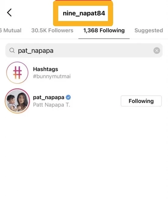 “แพท ณปภา” อันฟอลโลว์แฟนหนุ่มตำรวจหลังเปิดตัวคบกันไม่นาน