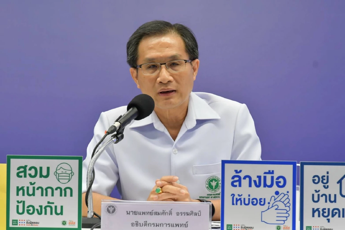 แพทย์ผิวหนังแนะวิธีการรักษาแผลเป็นหลุมสิว