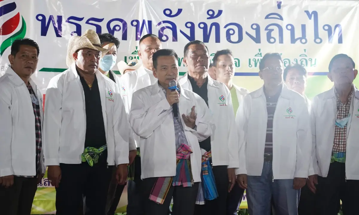 “ชัช เตาปูน” เปิดตัวว่าที่ผู้สมัคร ส.ส.16 เขต ชูนโยบาย “ปลดหนี้ ขยี้จน”