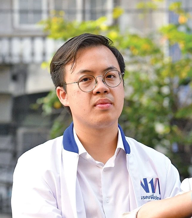 นายตรีรัตน์ ศิริจันทโรภาส 