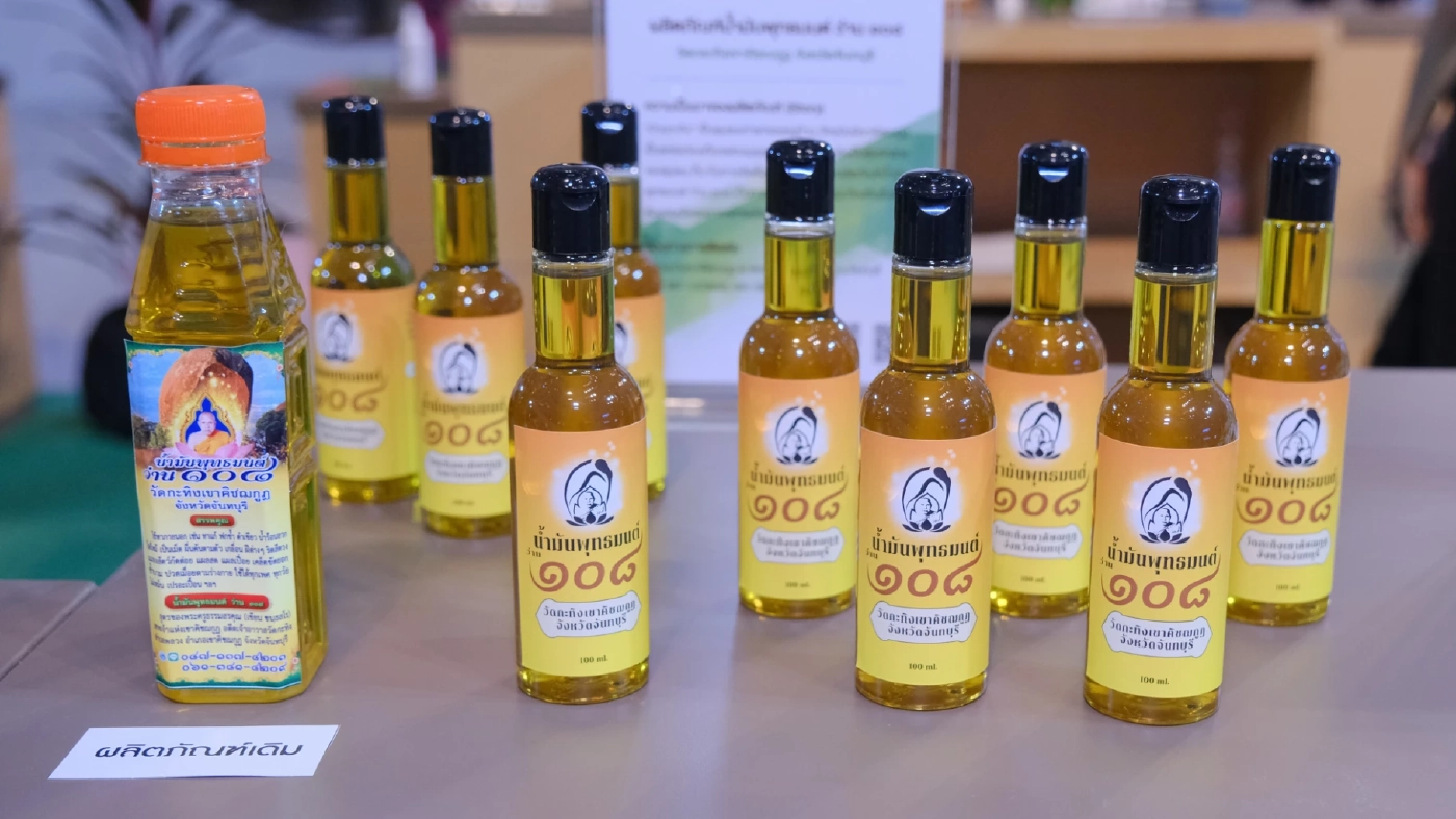 “หนึ่งตำบล หนึ่งผลิตภัณฑ์” สู่โครงการพัฒนาผลิตภัณฑ์ “OTOP” ปรับตัวสู่การพัฒนา ให้มีคุณภาพมาตรฐาน ประเภทสมุนไพรที่ไม่ใช่อาหาร