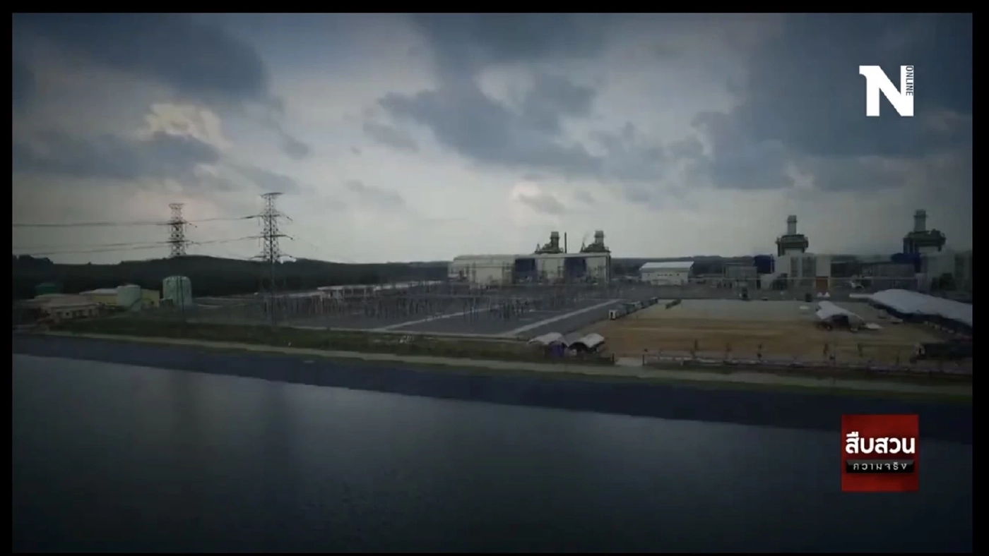 จริงหรือไม่!!!"นิคมฯจะนะ"โครงการคุณขอมา (คลิป)