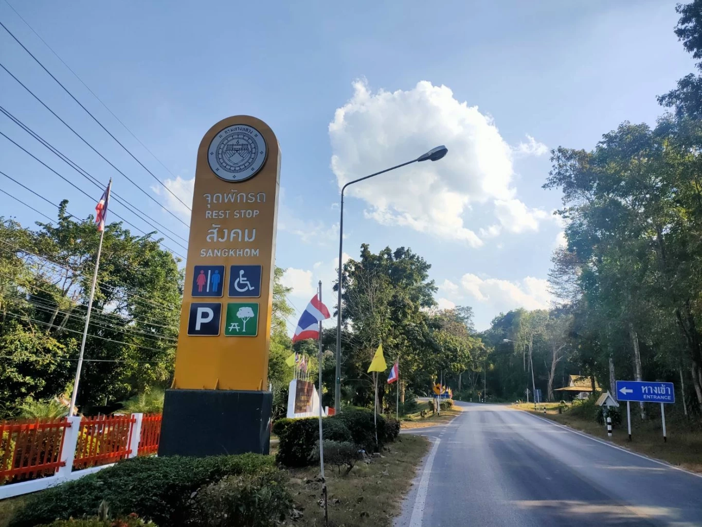 แจกพิกัด! เส้นทางสายธรรมชาติ สัมผัสหมอก-ชมพระอาทิตย์