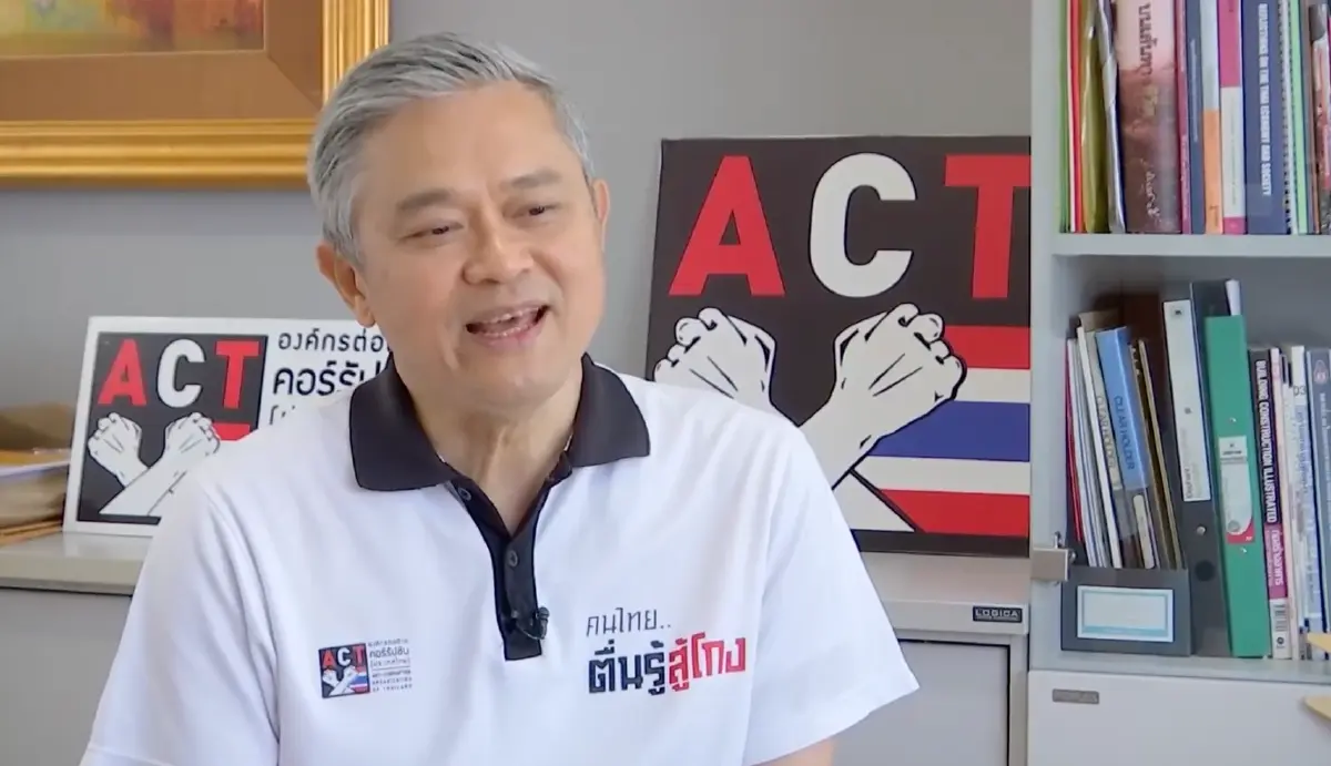 "ดร.มานะ" ชี้ ลดโทษคดีโกง คอร์รัปชันซ้อนคอร์รัปชัน