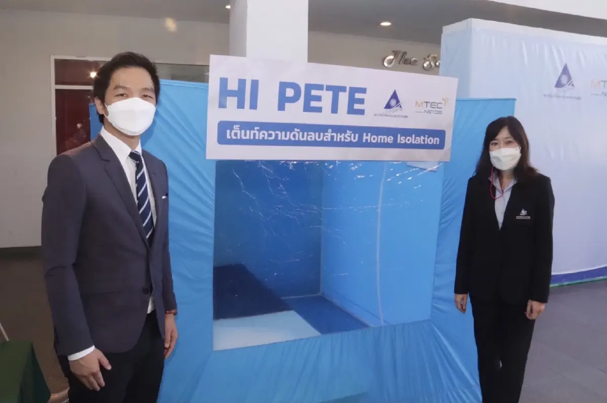 สวรส. จับมือ เอ็มเทค สวทช. พัฒนา “เปล-เต็นท์ความดันลบ” ต่อยอดวิจัยสู่สากล