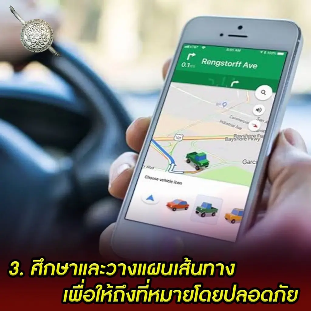 ตร. ย้ำ 10 ข้อขับขี่ปลอดภัย เทศกาลปีใหม่ 2565