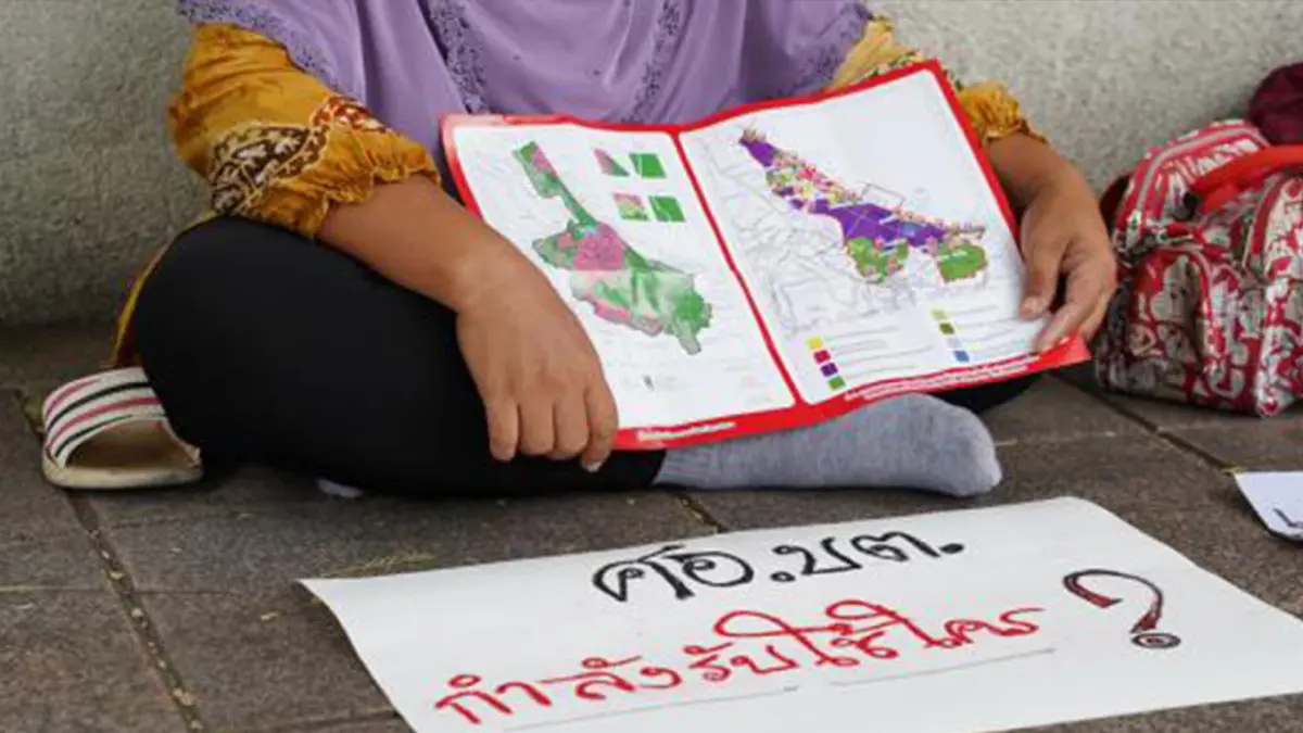 คำถามถึงรัฐบาล ผิดหรือ! ที่ม็อบจะนะมาทวงสัญญา