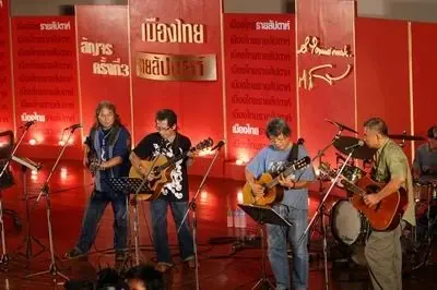 วีระศักดิ์ สุนทรศรี "แดง คาราวาน" สมาชิก "วงคาราวาน"  เสียชีวิตอย่างสงบแล้ว