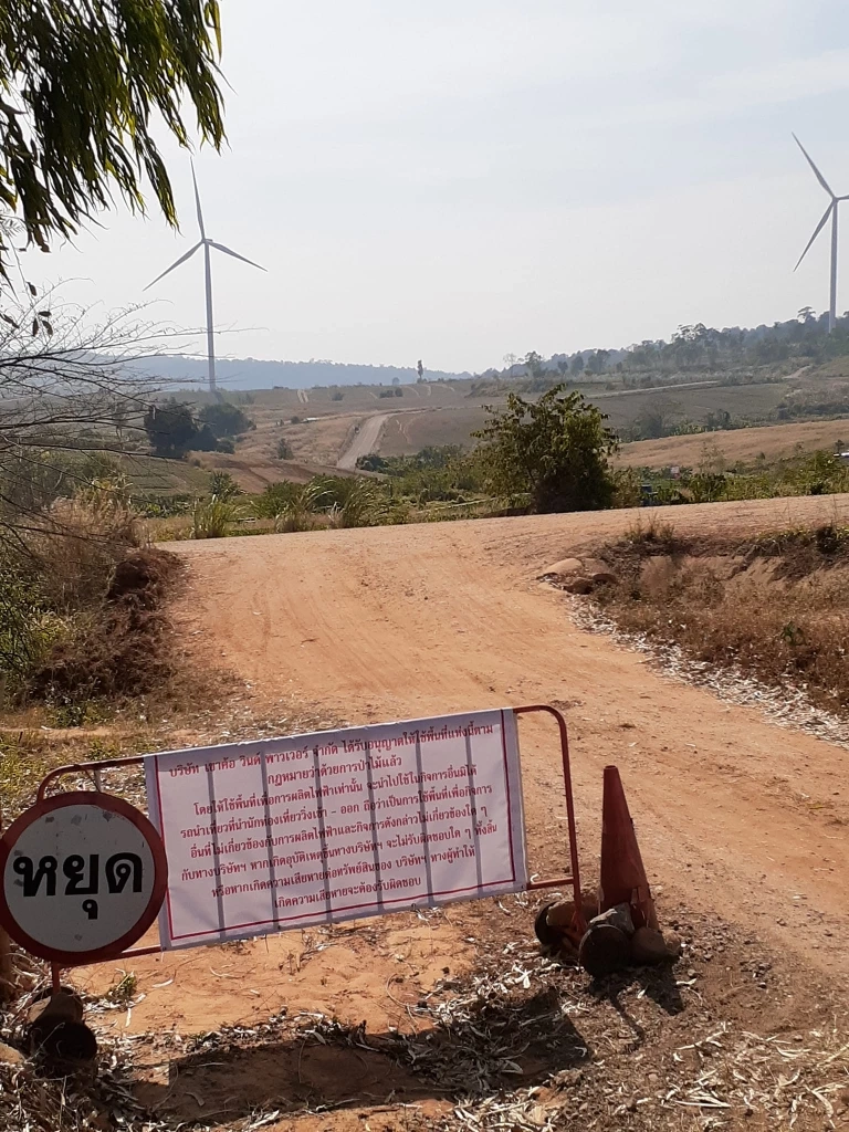 "นทท." โพสต์โวยป้าย "ทางลัด" เที่ยวกังหันลม แต่ดันพาหลงทางตัน