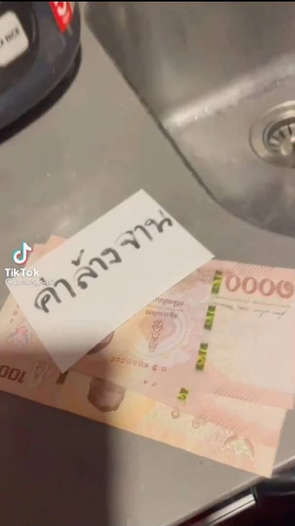 ไม่ได้อวด! สาวคบแฟน "สายเปย์" ครบ 48 ชม.ได้เงิน 1 ล้าน