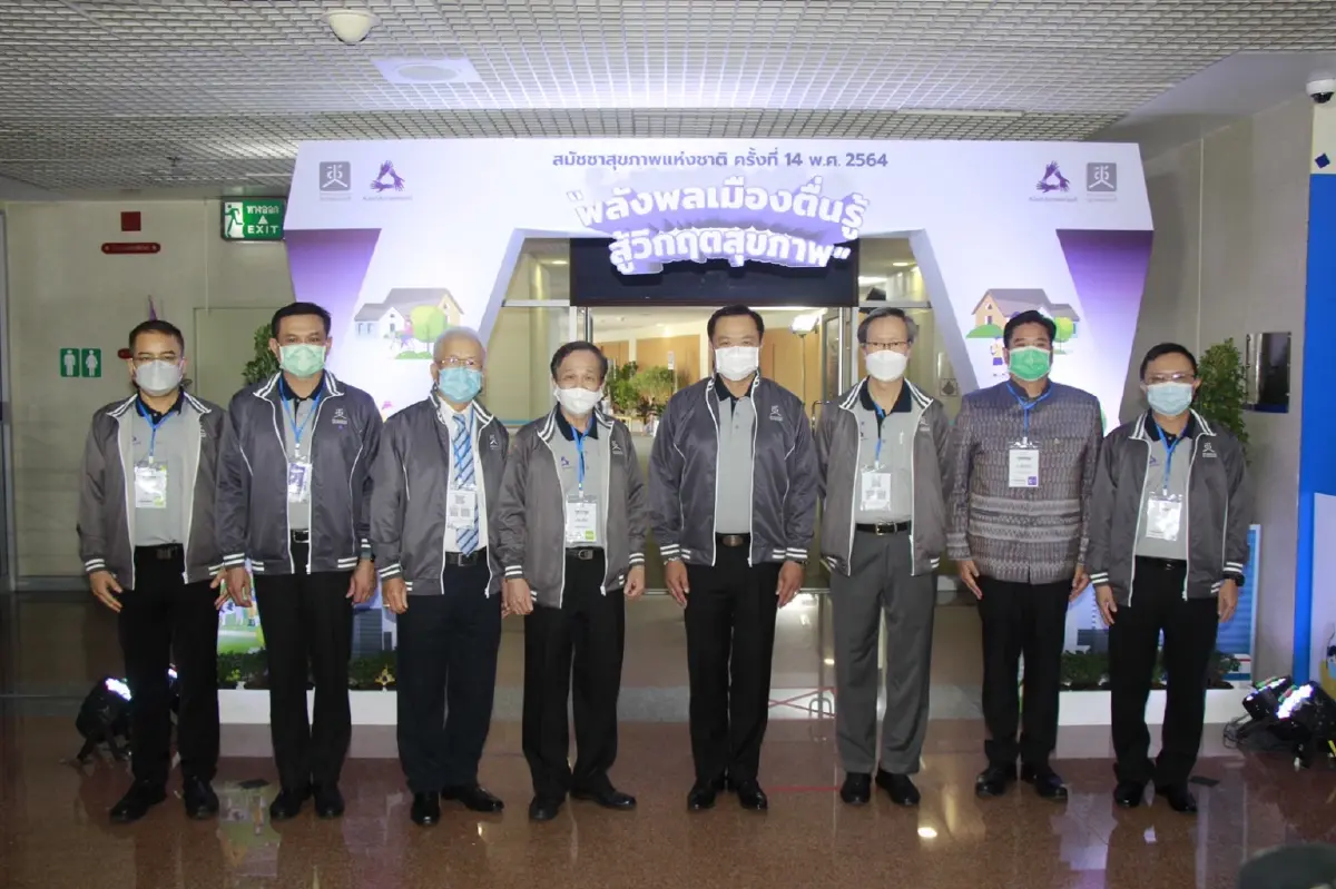 อนุทิน’ ประกาศหนุน ‘หน่วยงาน’ สร้างรูปธรรมสังคมสุขภาวะ ด้วยมติสมัชชาฯ