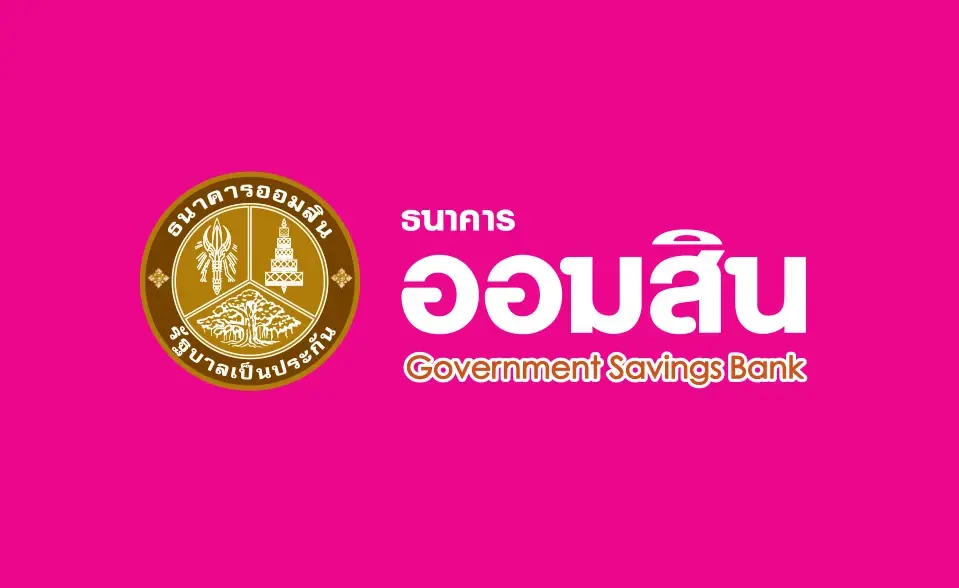 ออมสินช่วยเหลือลูกหนี้ ขยายมาตรการพักชำระหนี้ ต่ออีก 3 เดือน