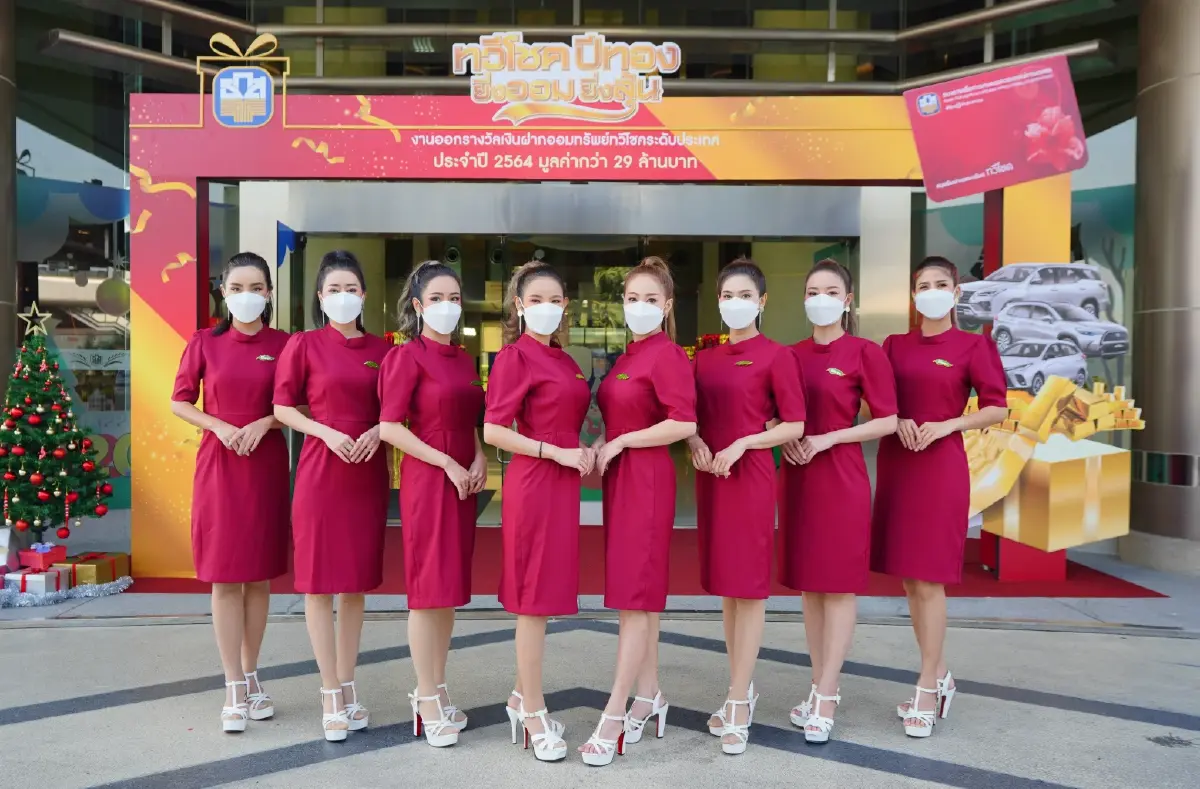 ธนาคารเพื่อการเกษตรและสหกรณ์การเกษตร (ธ.ก.ส.) แจกโชคครั้งยิ่งใหญ่ รับปีใหม่  ในงาน “ออกรางวัลเงินฝากออมทรัพย์ทวีโชคระดับประเทศ ประจำปี 2564"