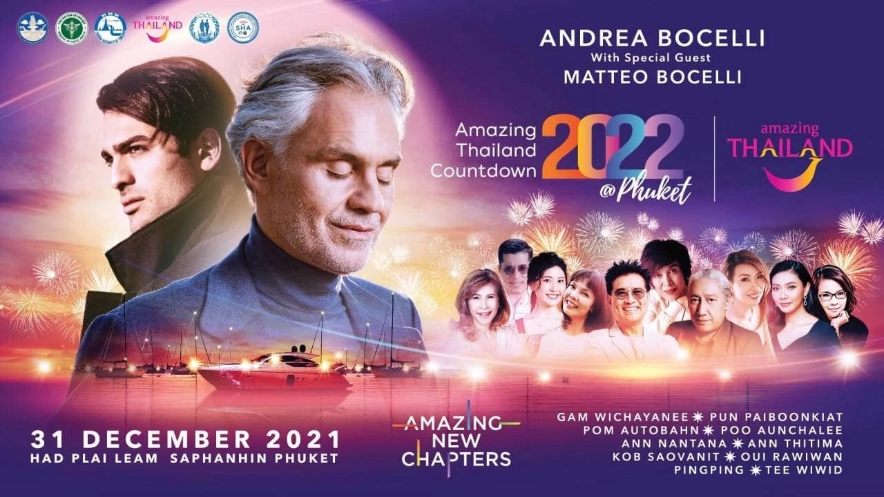 เช็กที่นี่ รวมสถานที่จัดงานเคาท์ดาวน์ปีใหม่ 2022