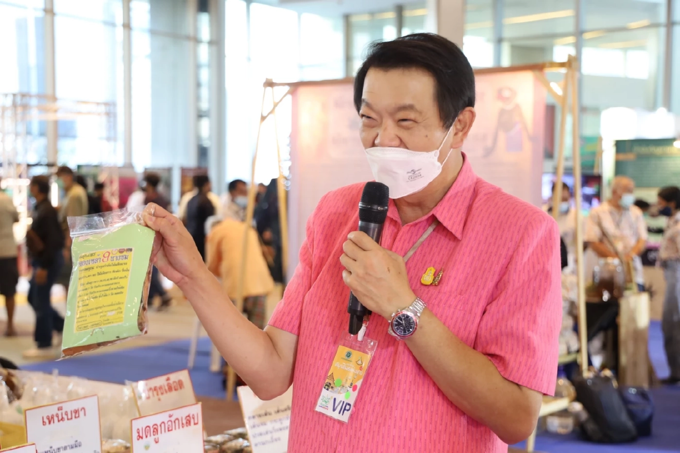 มหกรรมสมุนไพรแห่งชาติ ชู “กัญชา" เป็น "พืชเศรษฐกิจสร้างชาติ"