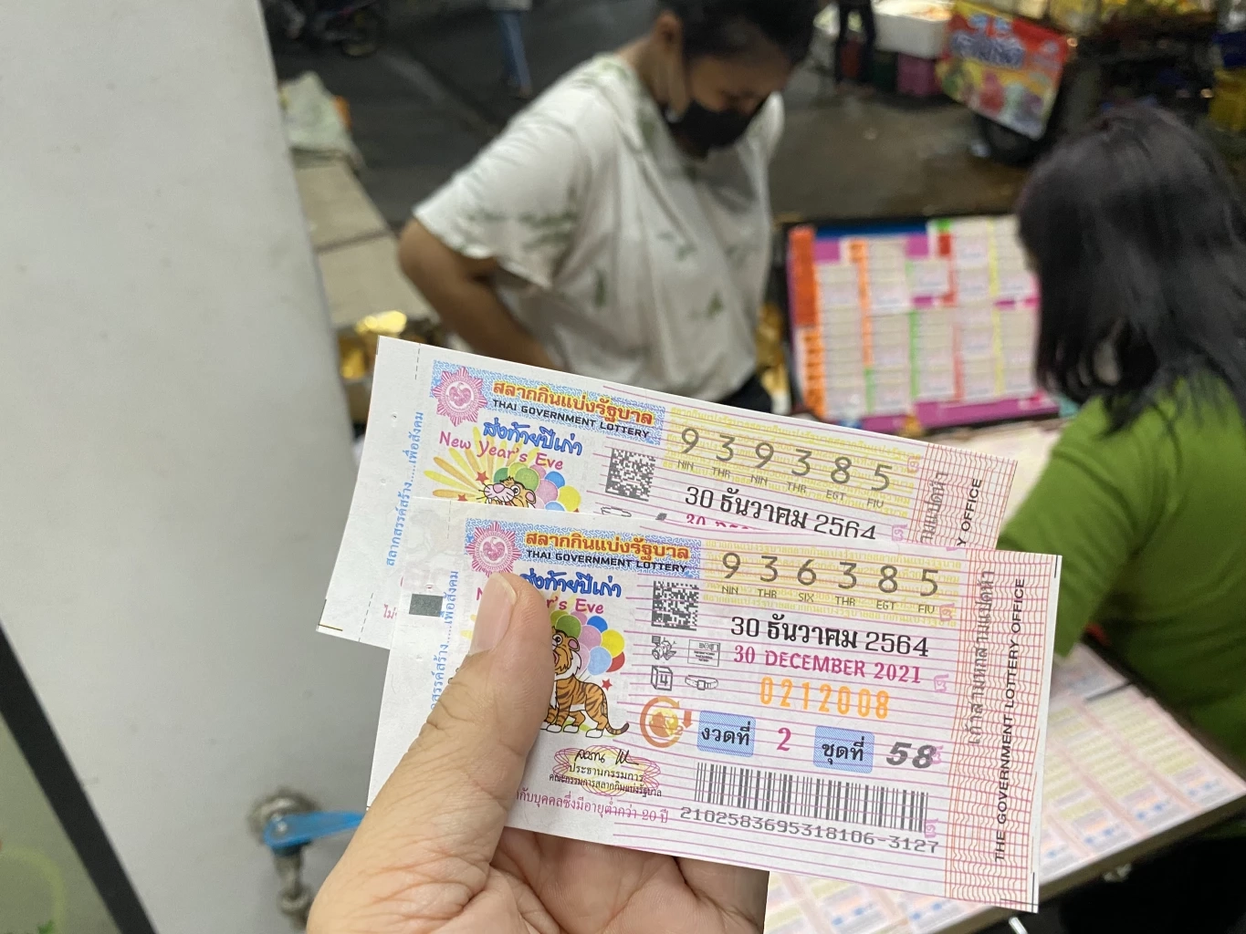 เปิดขั้นตอนลงทะเบียน ผู้ค้าลอตเตอรี่รายย่อย รอบใหม่ เริ่มพรุ่งนี้!!