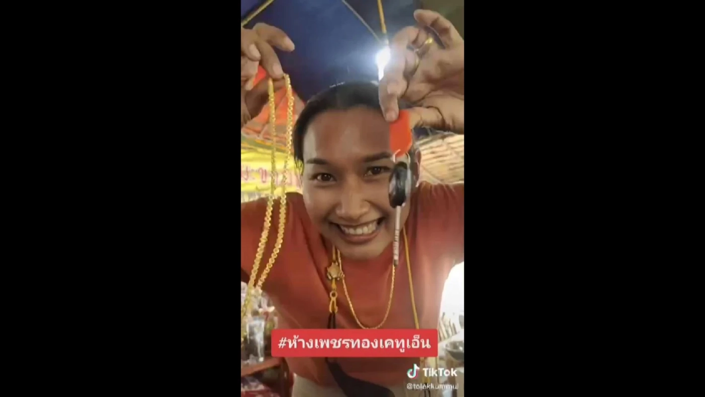 แม่ค้าขายมะขามหวาน ดวงเฮง ซื้อกล่องสุ่มทอง5หมื่นได้รถยนต์ซูซูกิของแถม