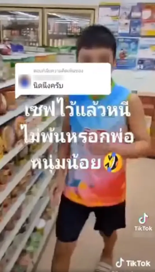 ทัวร์ลง "โจ๋เกรียน" แอบใช้แก้วร้านสะดวกซื้อ หวั่นแพร่เชื้อโควิด