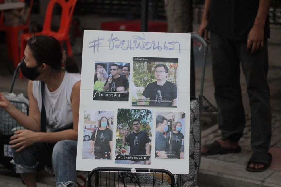 ม็อบทะลุฟ้าจัดเสวนา "ปล่อยเพื่อนเรา ยกเลิก 112 ทวงความยุติธรรมหน้าศาลอาญา