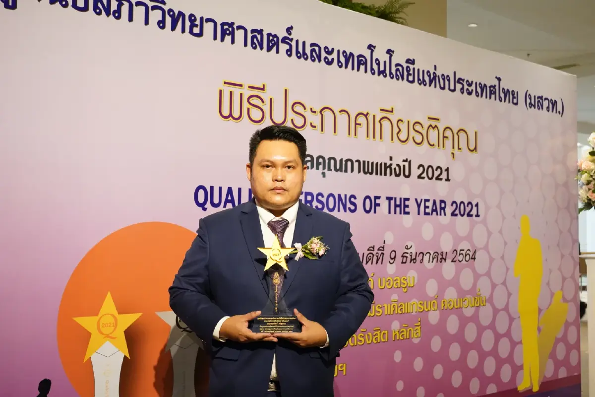 "จุลภควัฒน์" นักพัฒนาสื่อเพื่อเยาวชน คว้ารางวัลบุคคลคุณภาพแห่งปี 2564