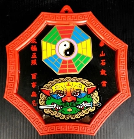 เปิด 10 วิธี เรียกทรัพย์เข้าบ้าน ตามหลักฮวงจุ้ย