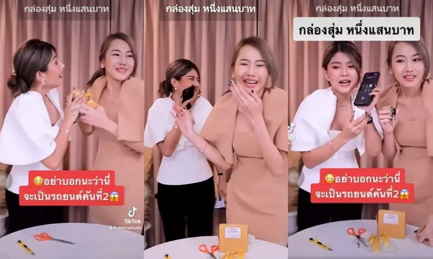 “ทนายเดชา” ยัน “กล่องสุ่ม” ผิดกฏหมายหากไม่ได้ขออนุญาต