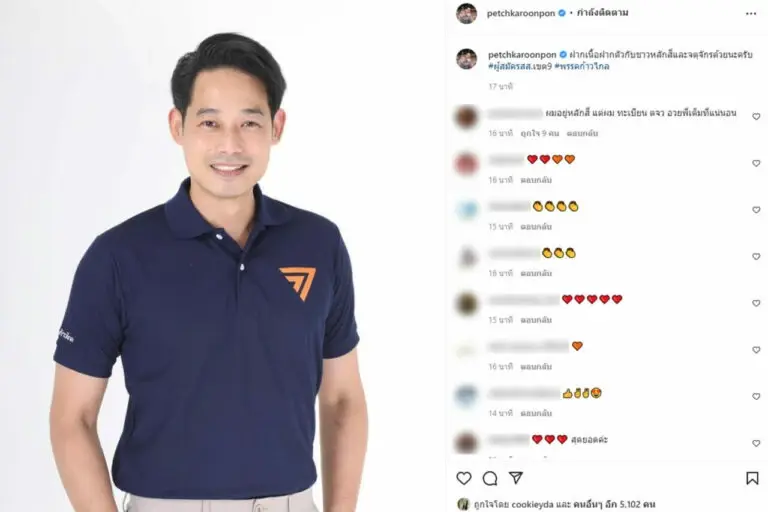 โซเชียลไล่ขุดอดีต "เพชร  กรุณพล" ปมทวิตแช่งติดโควิด-แซะความเชื่อ 