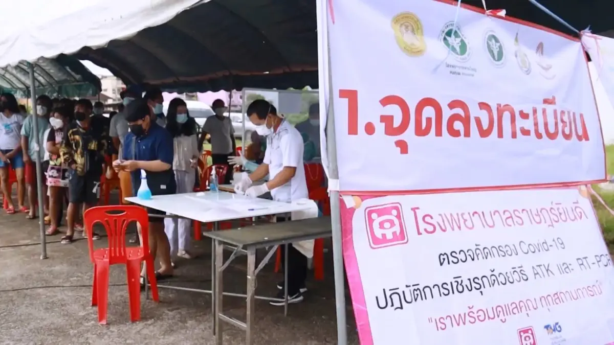 ศอ.บต.วอนเอกชนกระตุ้นลูกจ้างฉีดวัคซีนโควิด