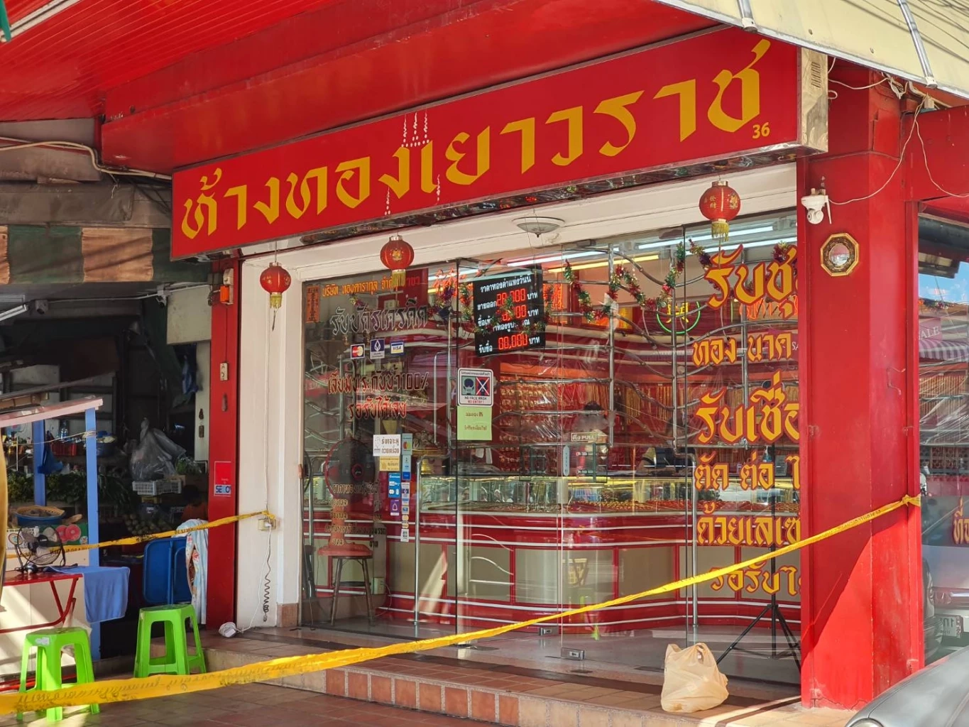 คนร้ายพกปืนบุกร้านทองเยาวราช ย่านรามอินทรา ชิงทองหนัก 3 บาทหลบหนี