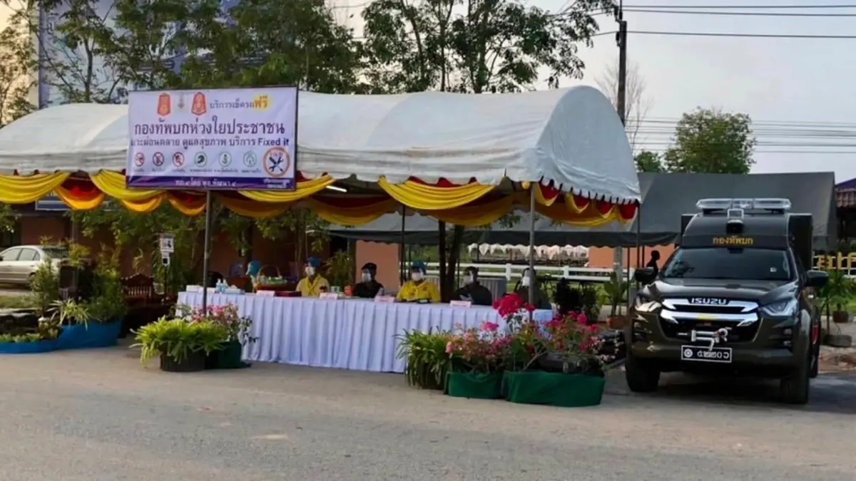 ผบ.ทบ.สั่งตั้งจุดอำนวยความสะดวก ดูแลประชาชนช่วงเทศกาลปีใหม่
