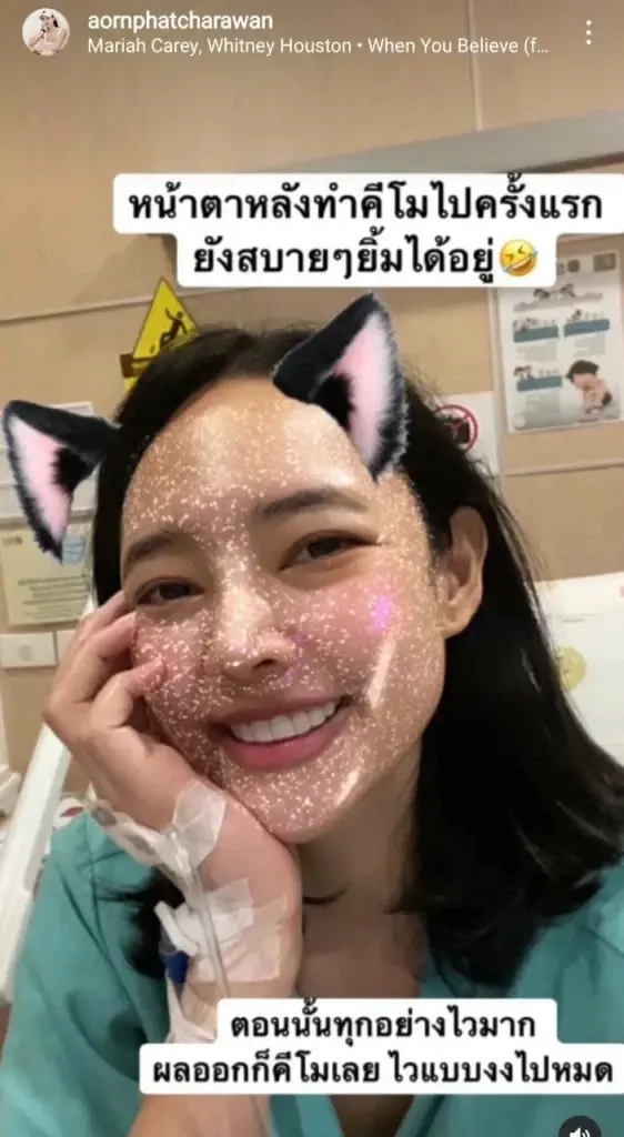 ส่งกำลังใจให้ “ออน พัชรวรรณ” รองนางสาวไทย หลังป่วยมะเร็งต่อมน้ำเหลือง