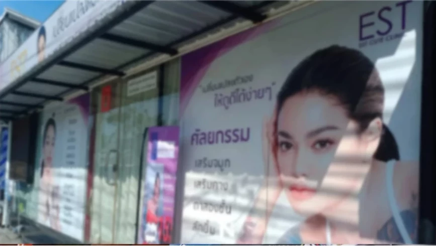 "ทนายรัชพล" พาเหยื่อคลินิก "พิมรี่พาย" แจ้งความ สน.ห้วยขวาง