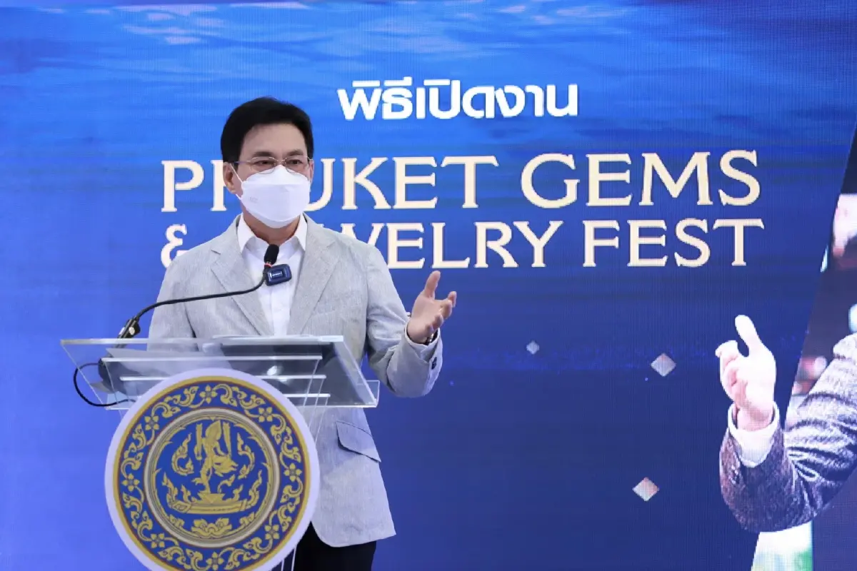 นายจุรินทร์ ลักษณวิศิษฏ์