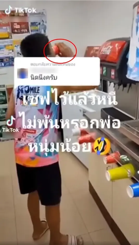 ทัวร์ลง "โจ๋เกรียน" แอบใช้แก้วร้านสะดวกซื้อ หวั่นแพร่เชื้อโควิด