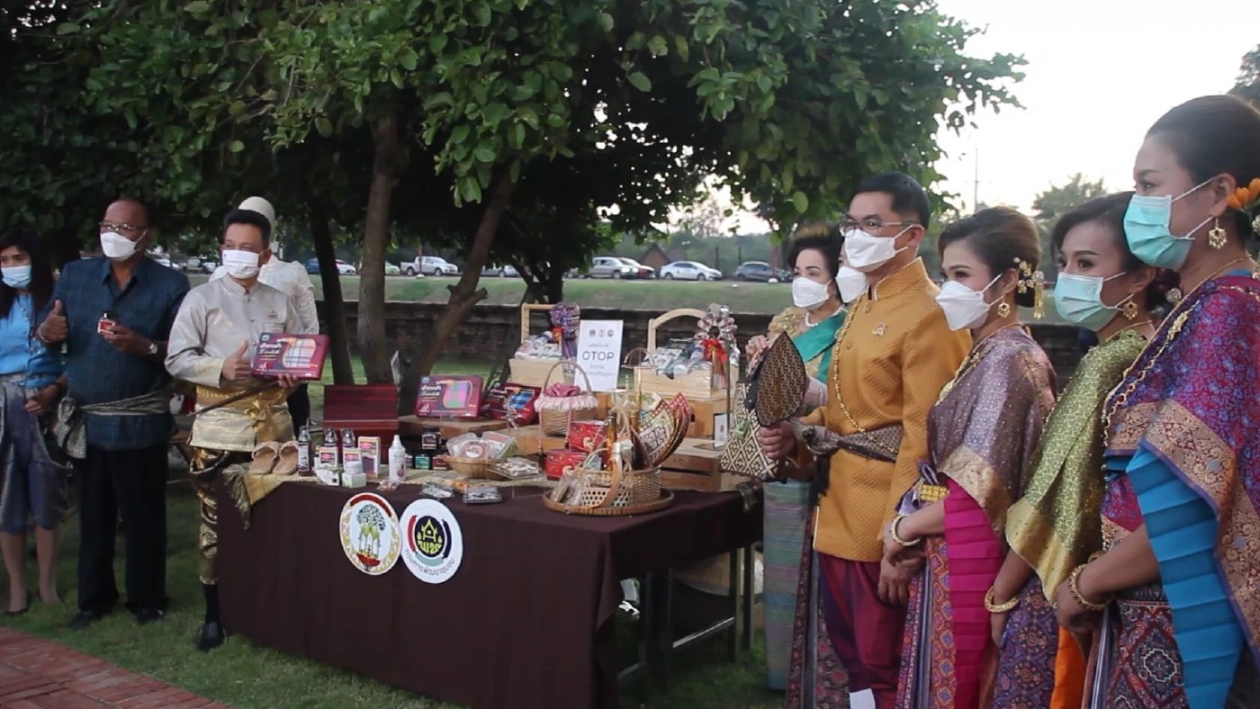 จัดแถลงข่าวงาน “ยอยศยิ่งฟ้าอยุธยามรดกโลก” ประจำปี 2564