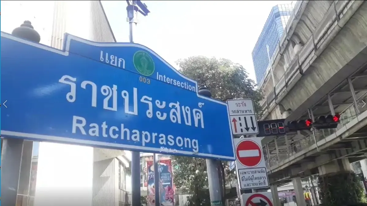 “กลุ่มคณะราษฎร ยกเลิก 112” ทยอยรวมตัวแยกราชประสงค์ ทำกิจกรรมถึง 3 ทุ่ม
