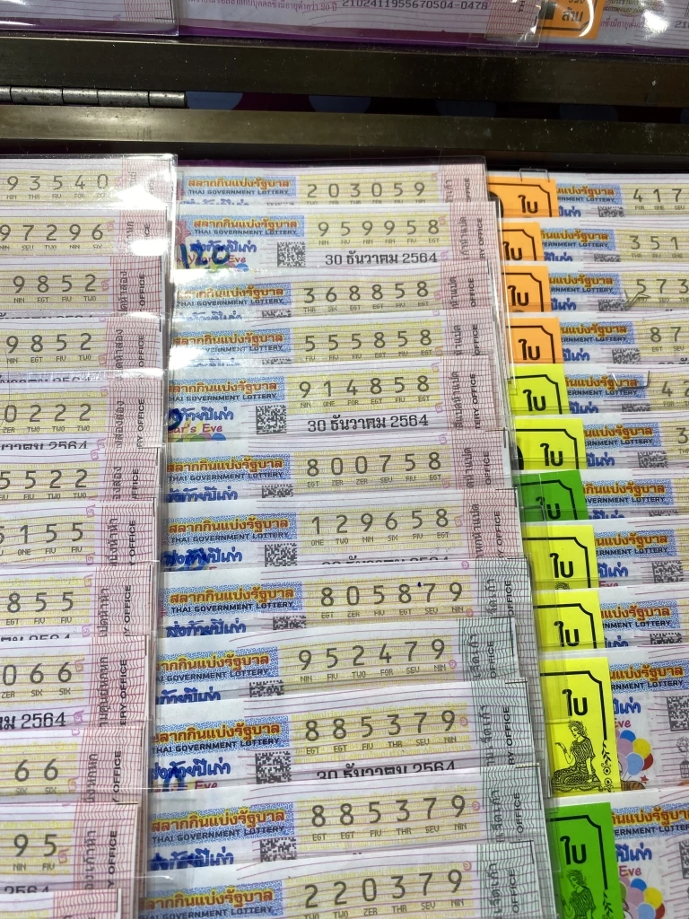 เปิดขั้นตอนลงทะเบียน ผู้ค้าลอตเตอรี่รายย่อย รอบใหม่ เริ่มพรุ่งนี้!!