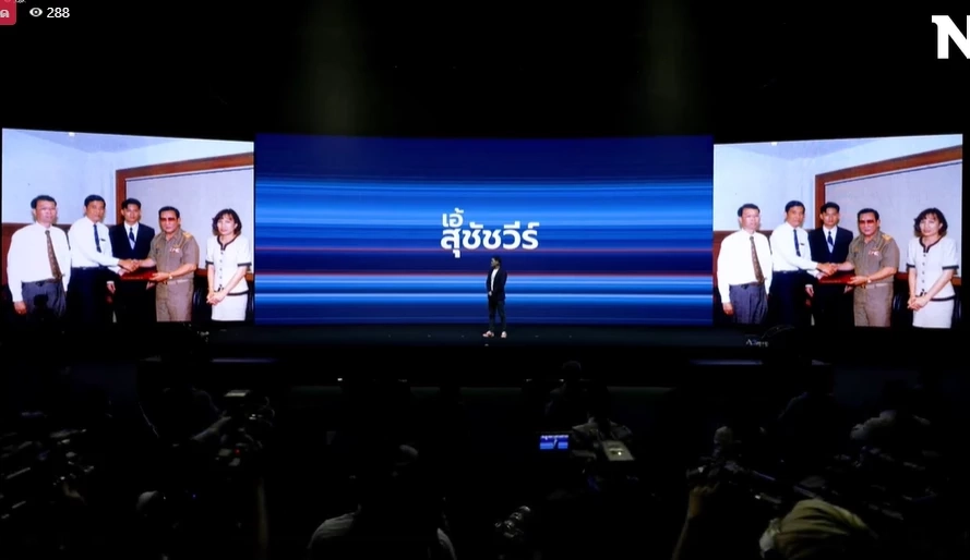 ตัว ดร.สุชัชวีร์ สุวรรณสวัสดิ์ หรือ ดร.เอ้ ว่าที่ผู้สมัครรับเลือกตั้งผู้ว่าฯ กทม.