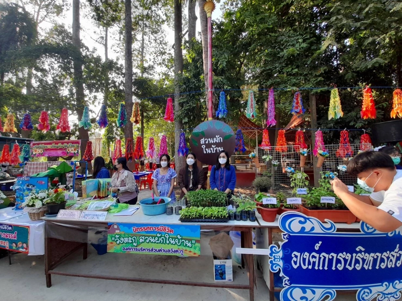 จัดงานวัดวังตะกูโมเดล "สานพลังการอ่าน สู่เมืองอาหารปลอดภัยเพื่อเด็ก"