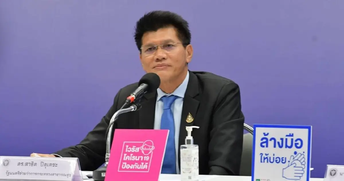 ไทยพบผู้ติดเชื้อ “โอมิครอน” แล้ว 8 ราย รอยืนยันผลอีก 3 ราย