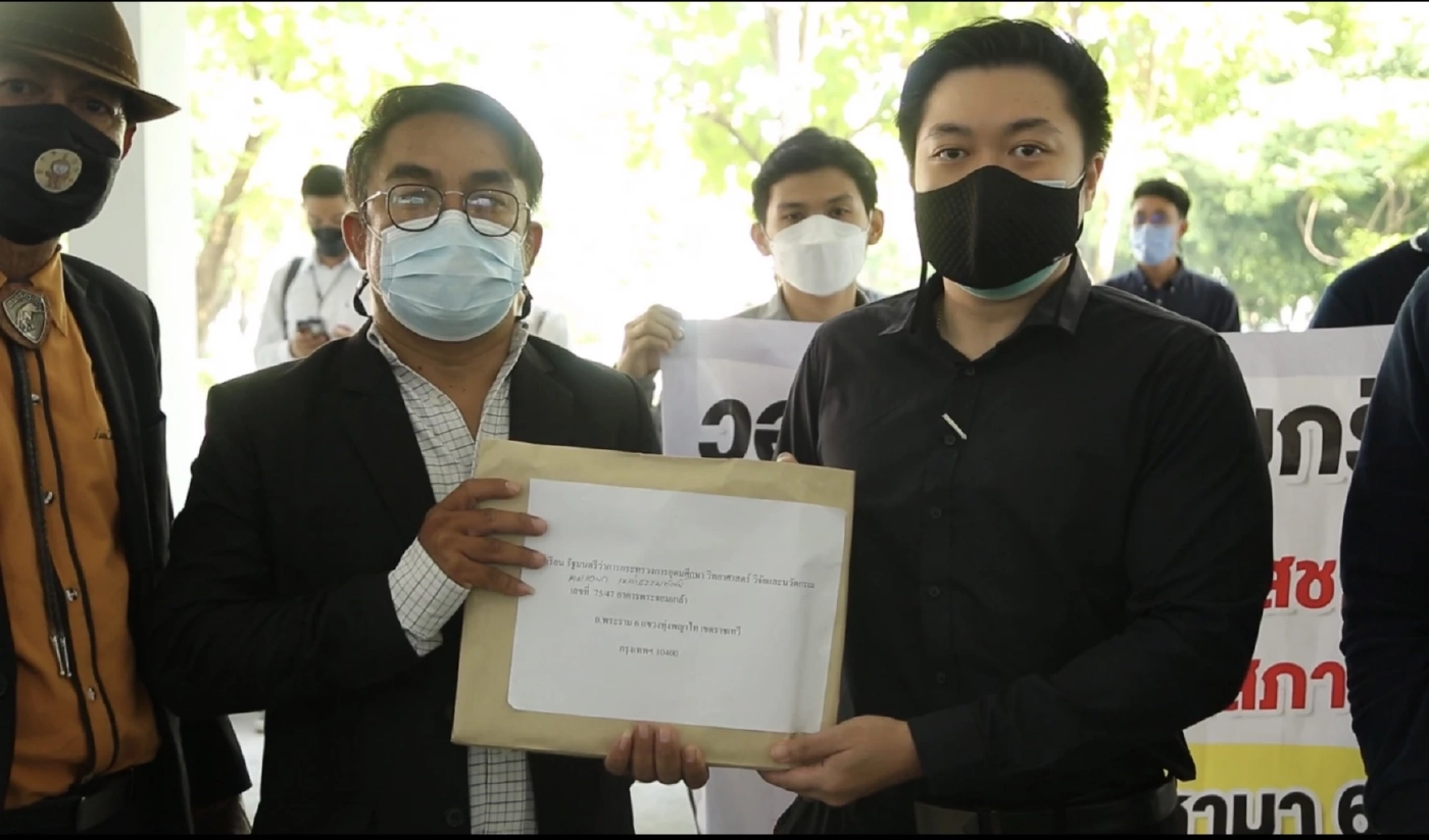 ร้องอว.สอบผู้บริหารมทร.ตะวันออกอู้ฟู่ผิดปกติแถมขับซุปเปอร์คาร์