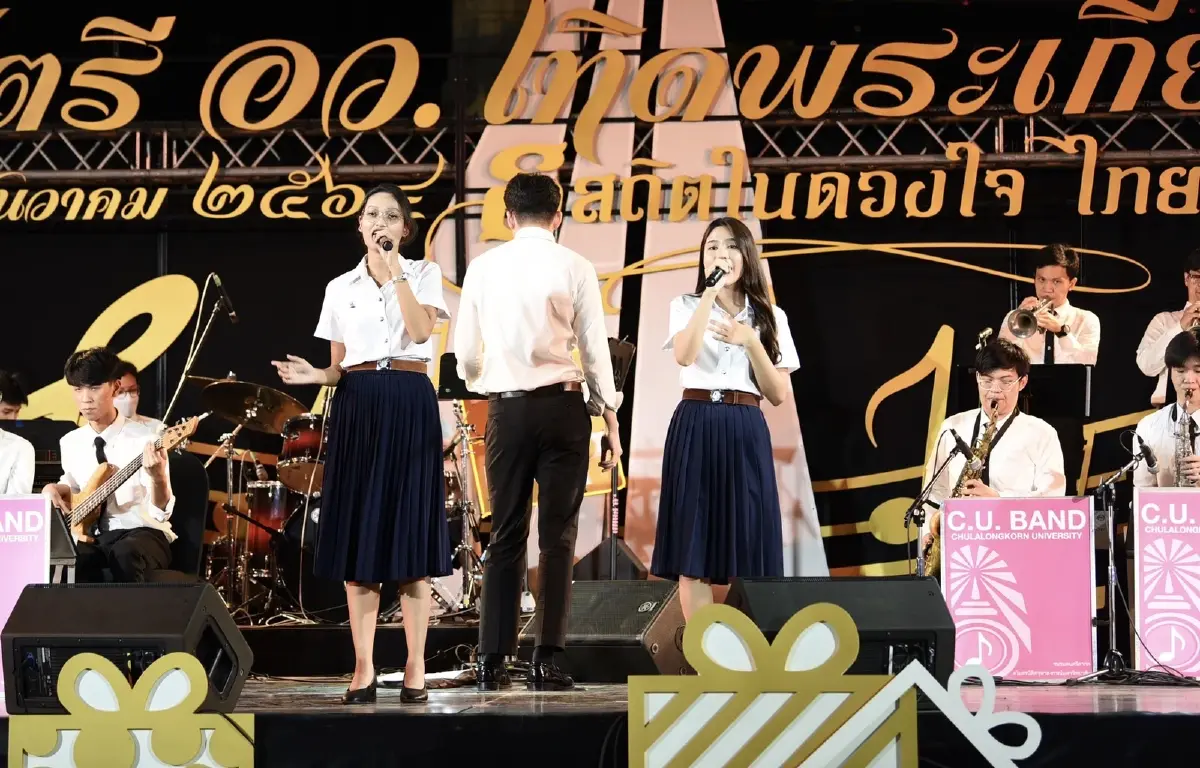 จุฬาฯ ชู CU Band สาธิตจุฬาฯ แสดงพลัง “ดนตรี อว.เทิดพระเกียรติฯ”